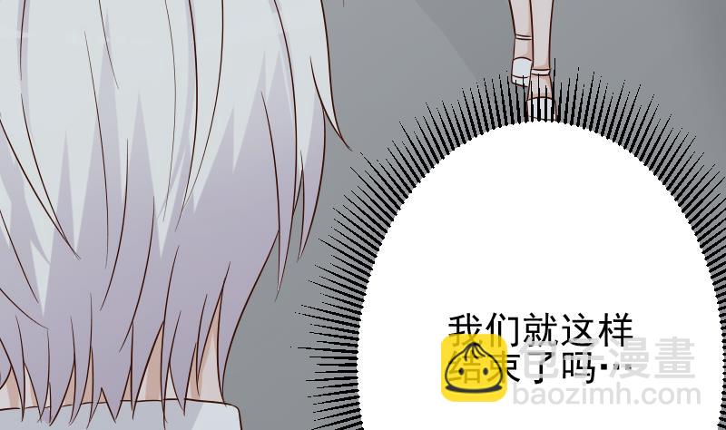 第63话 你是血族的人吧41