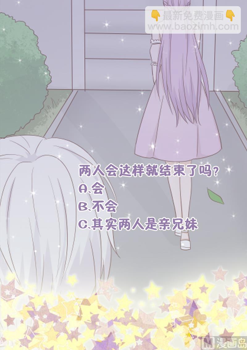 第63话 你是血族的人吧49