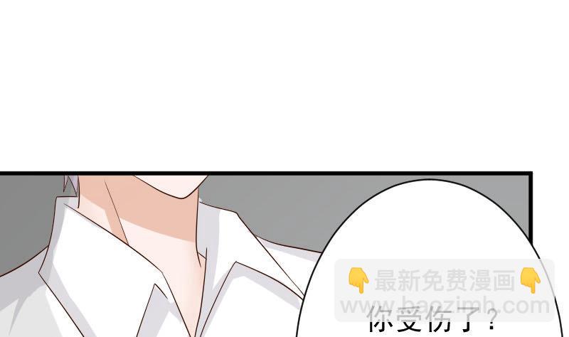 第63话 你是血族的人吧8