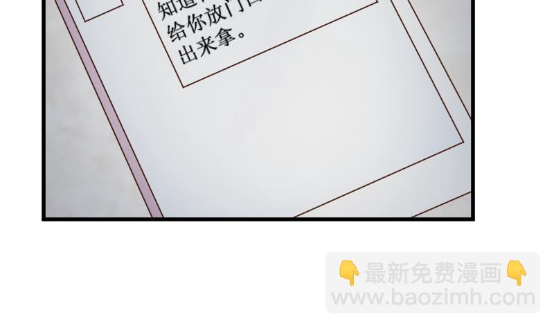 第64话 我要相信他2