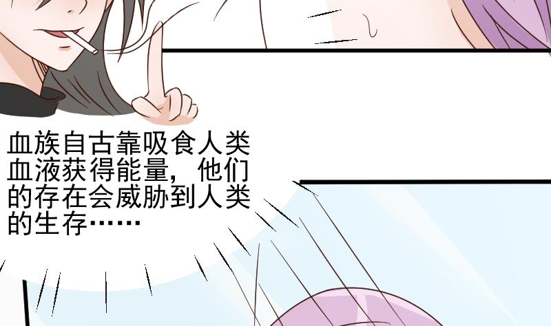 第64话 我要相信他20