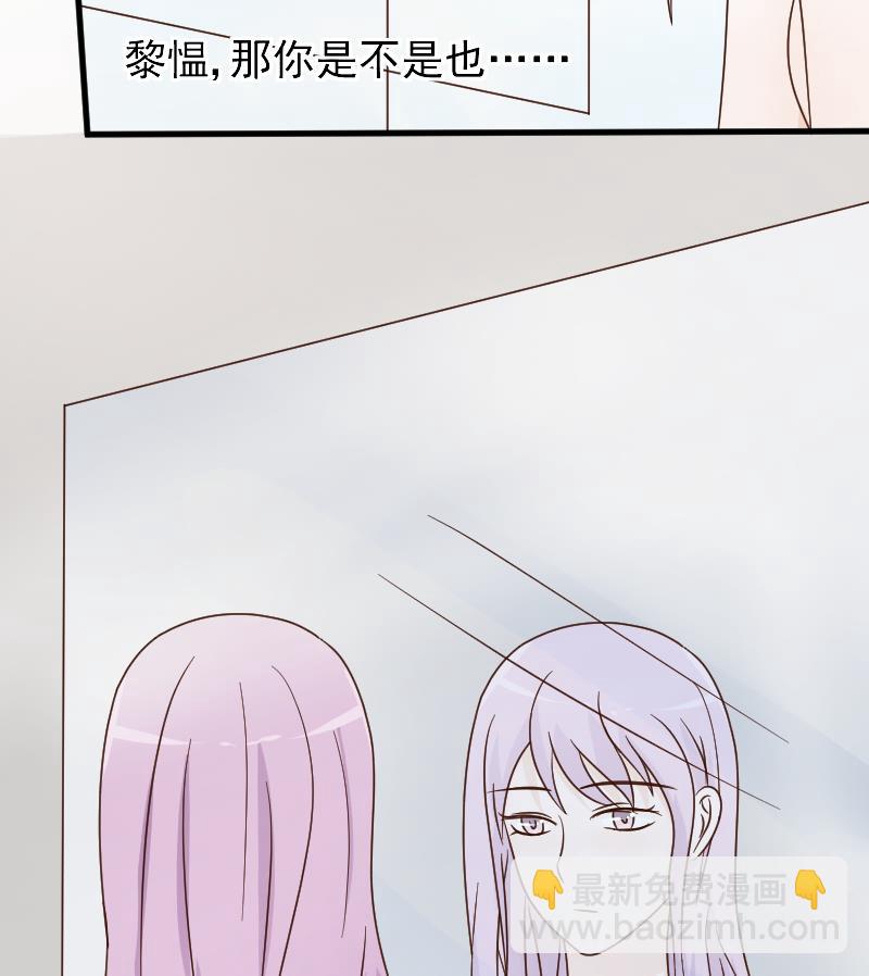 第64话 我要相信他22