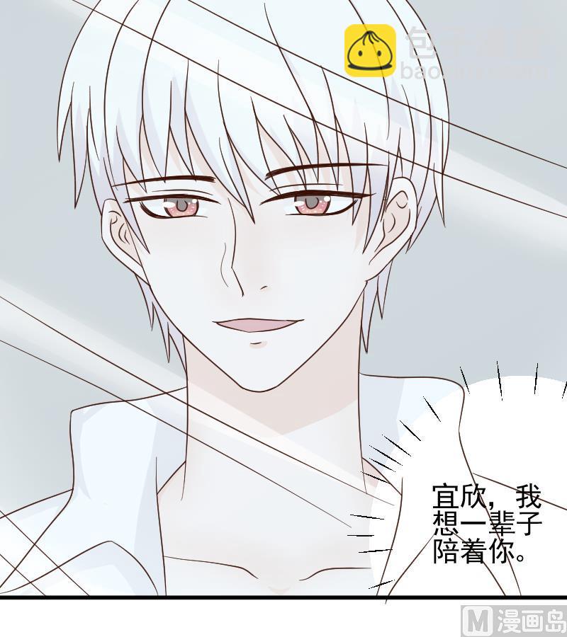 第64话 我要相信他24