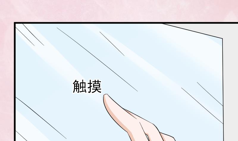 第64话 我要相信他25