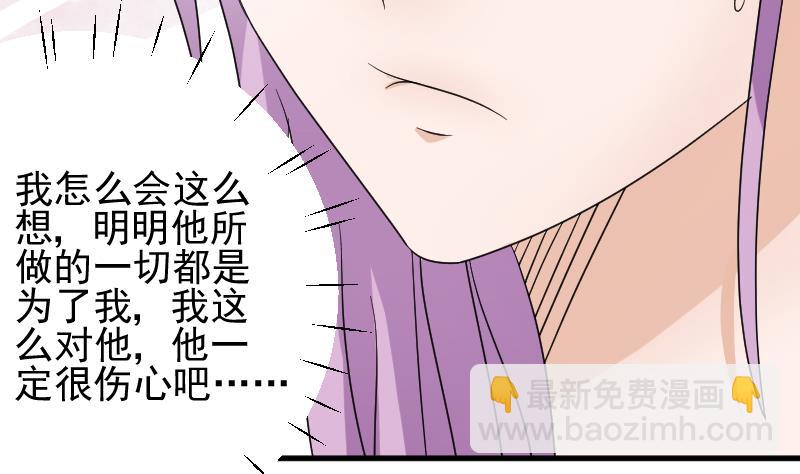 第64话 我要相信他28
