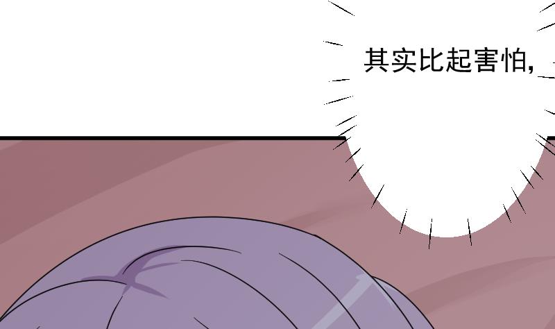 第64话 我要相信他31