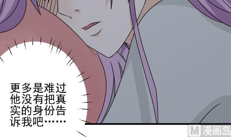 第64话 我要相信他33