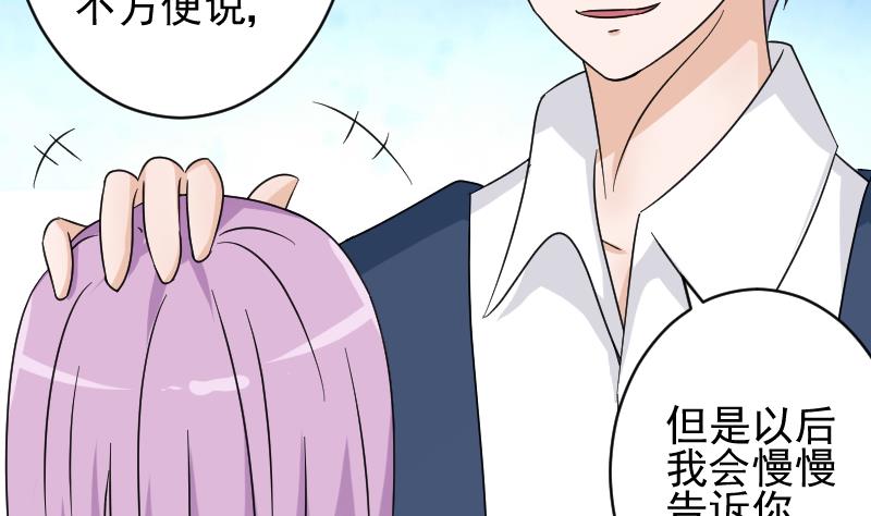 第64话 我要相信他35