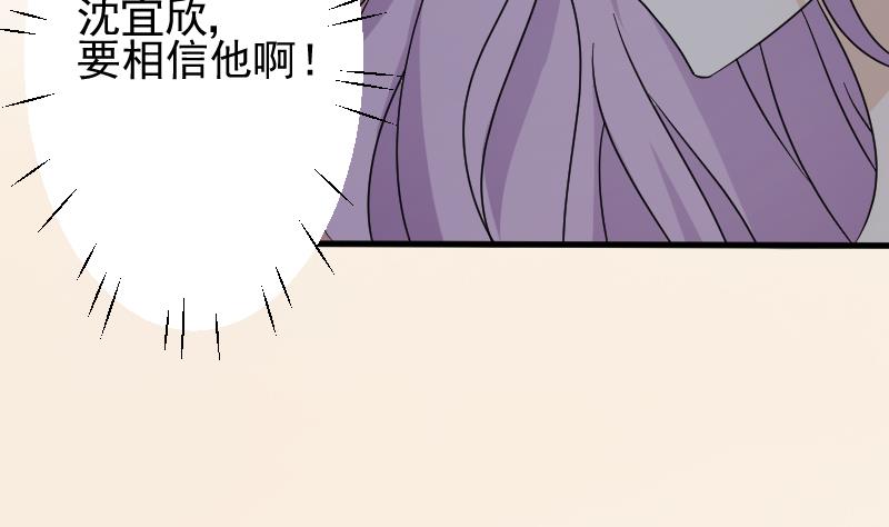 第64话 我要相信他38