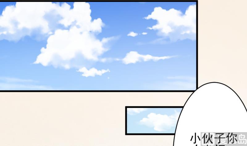 第64话 我要相信他39