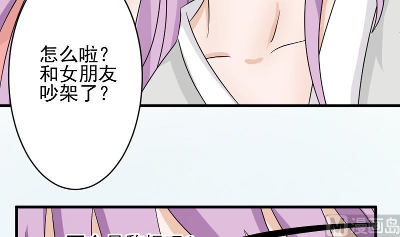 第64话 我要相信他42