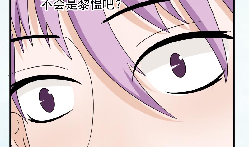 第64话 我要相信他43