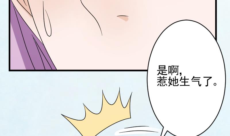 第64话 我要相信他44