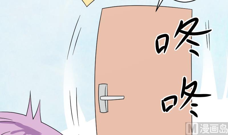 第64话 我要相信他45