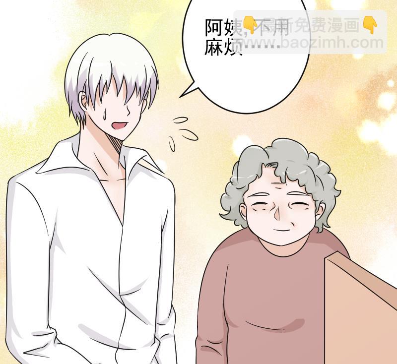 第64话 我要相信他47