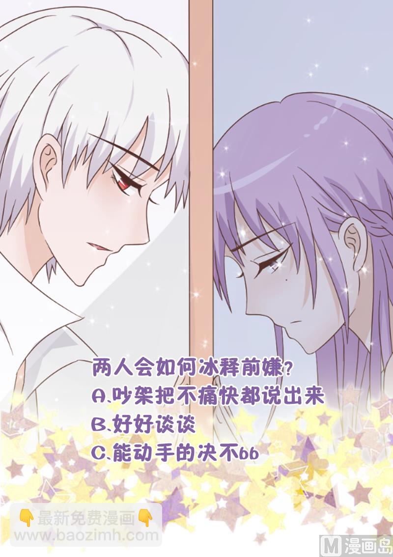 第64话 我要相信他49