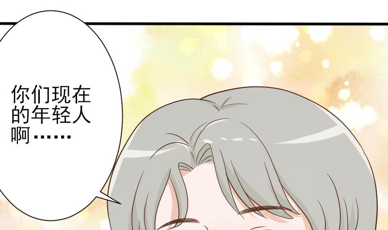 第65话 我的血族总裁1