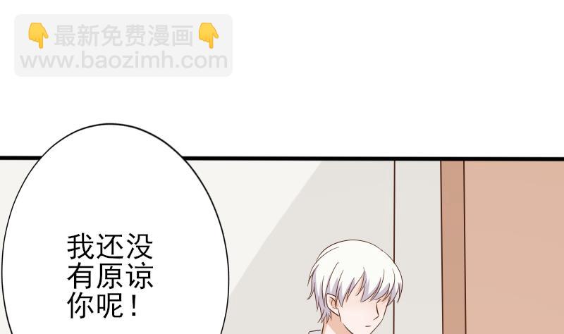 第65话 我的血族总裁10