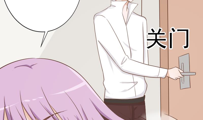 第65话 我的血族总裁11