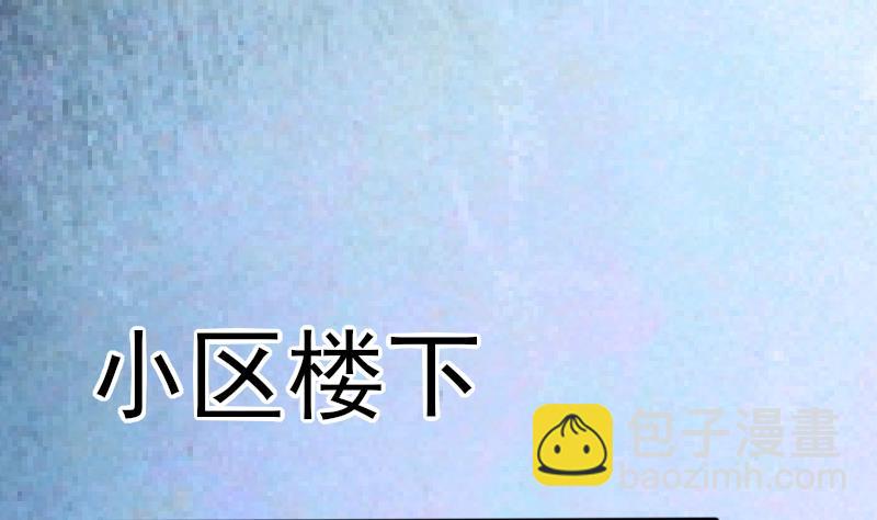 第65话 我的血族总裁13