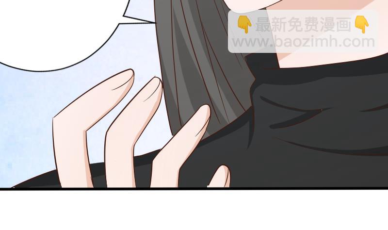 第65话 我的血族总裁17