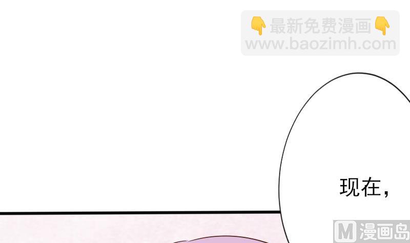 第65话 我的血族总裁18