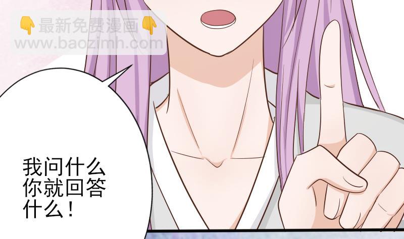 第65话 我的血族总裁20
