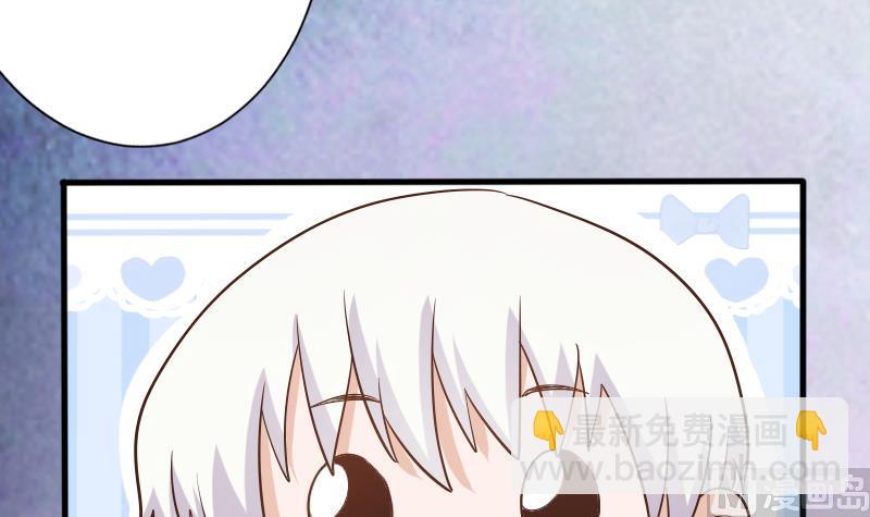 第65话 我的血族总裁21
