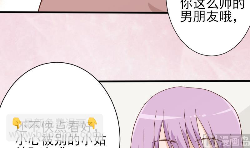 第65话 我的血族总裁3