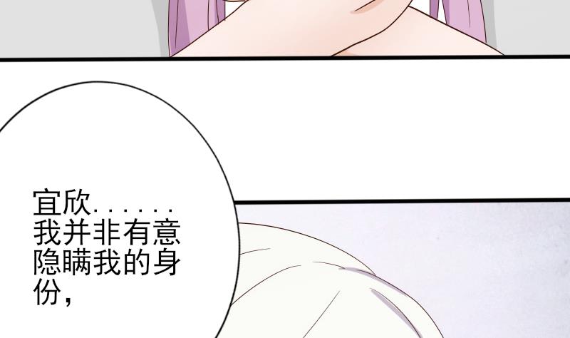 第65话 我的血族总裁34