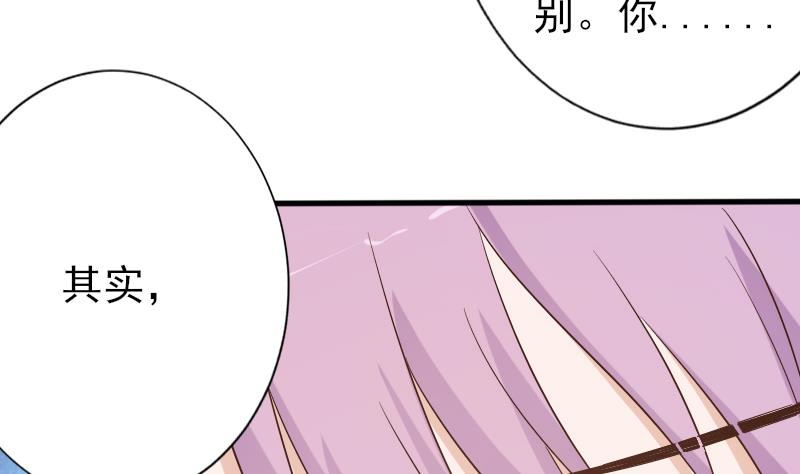 第65话 我的血族总裁37