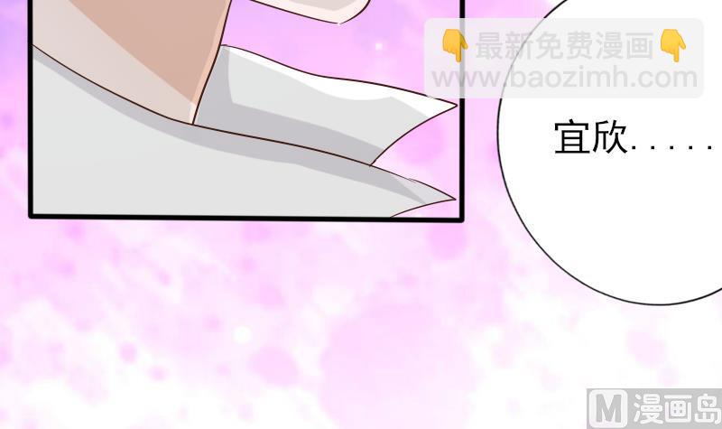第65话 我的血族总裁42