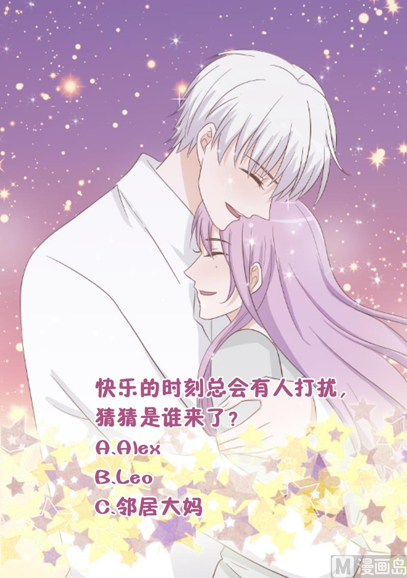第65话 我的血族总裁53
