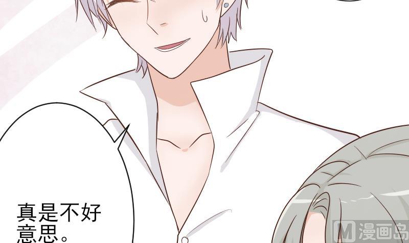 第65话 我的血族总裁6