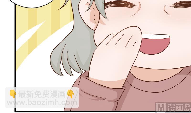 第65话 我的血族总裁9