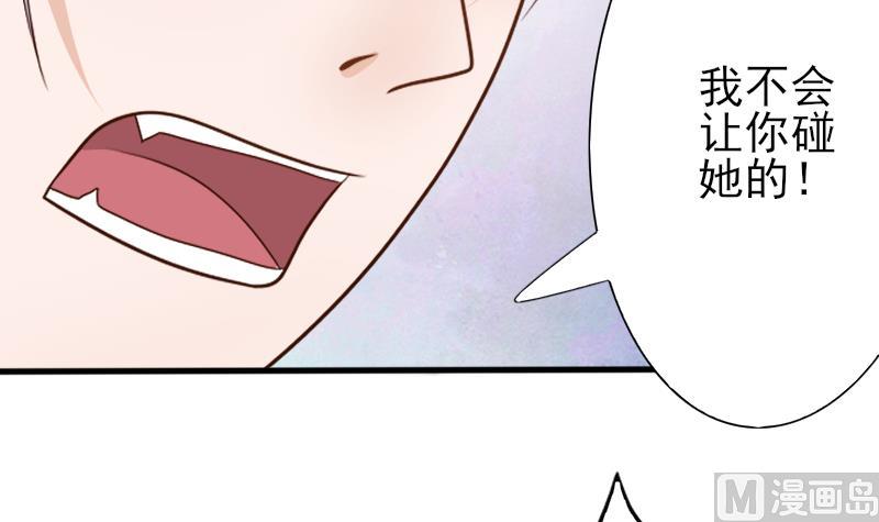 第66话 许诺一辈子12