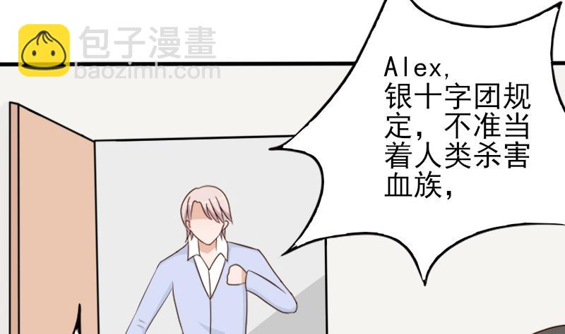 第66话 许诺一辈子13