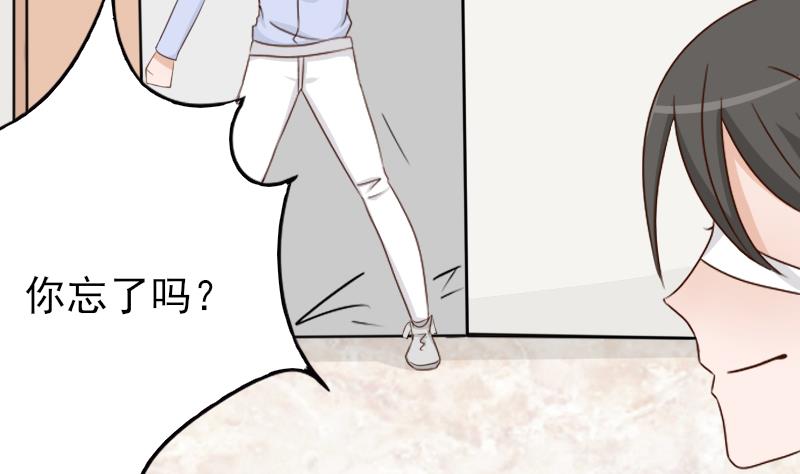 第66话 许诺一辈子14