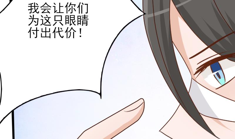 第66话 许诺一辈子16