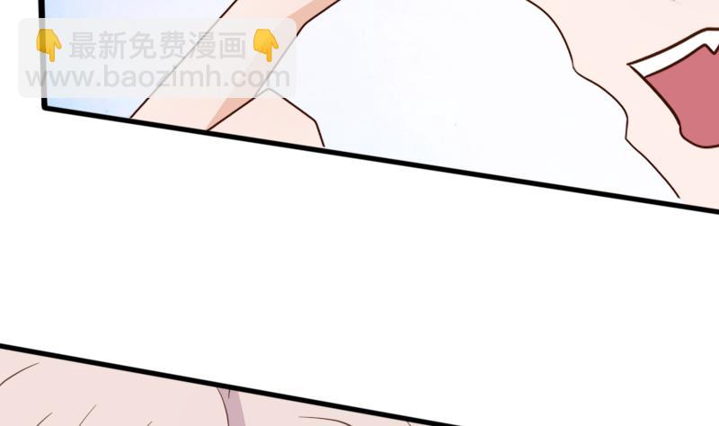 第66话 许诺一辈子17