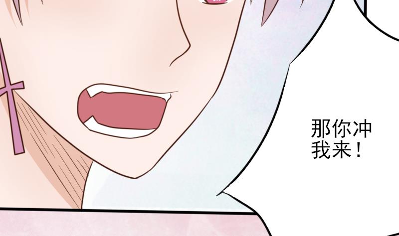 第66话 许诺一辈子19