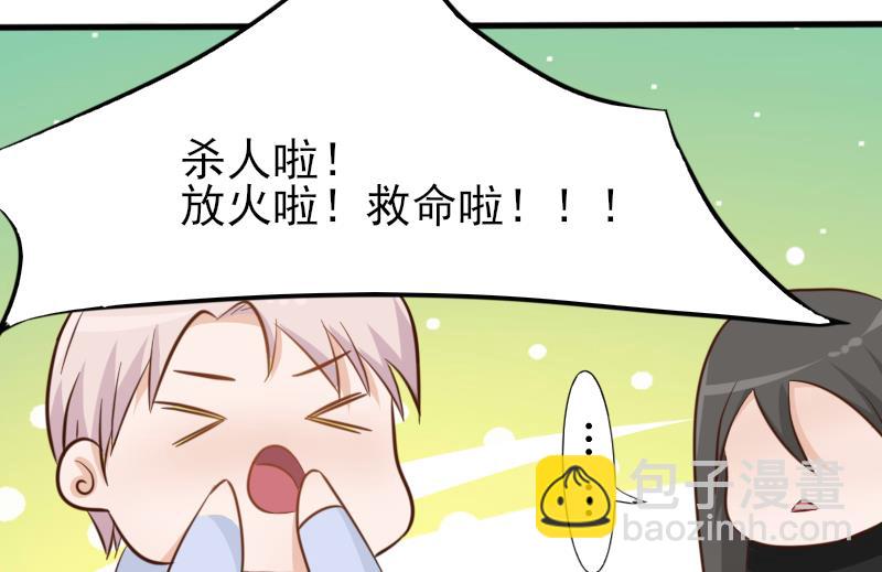 第66话 许诺一辈子23