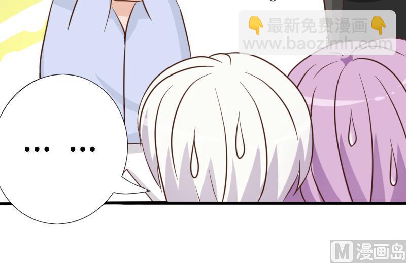 第66话 许诺一辈子24