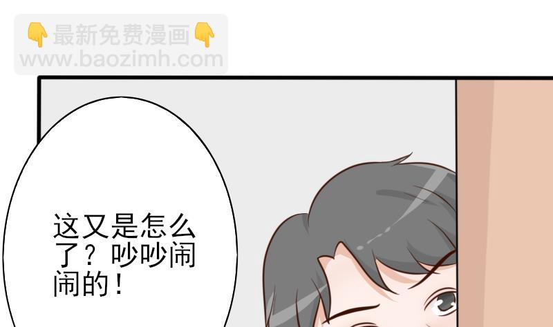 第66话 许诺一辈子25