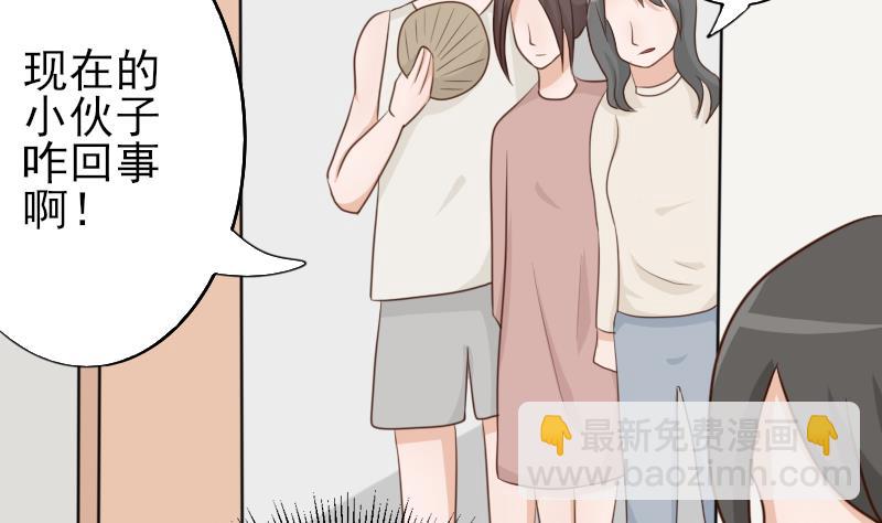 第66话 许诺一辈子28