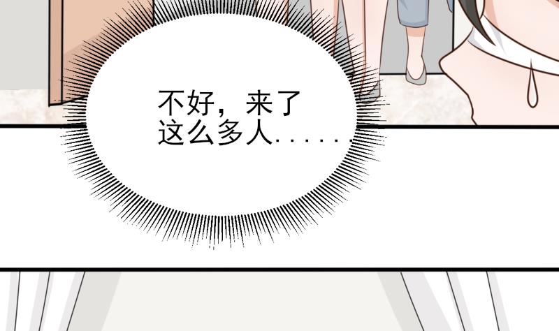 第66话 许诺一辈子29