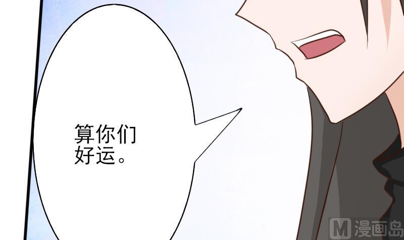 第66话 许诺一辈子33