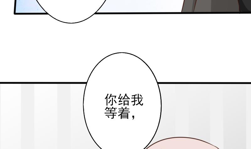 第66话 许诺一辈子34