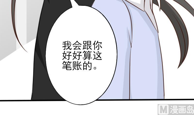 第66话 许诺一辈子36