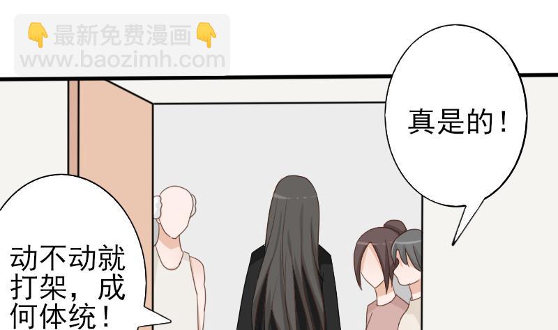 第66话 许诺一辈子37